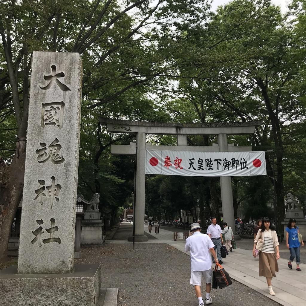 f:id:jinjyaheikou:20190912221822j:image f:id:jinjyaheikou:20190912221822j:image