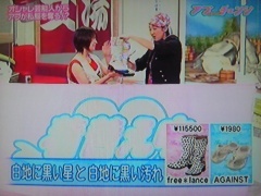 f:id:jinke:20080731051227j:image