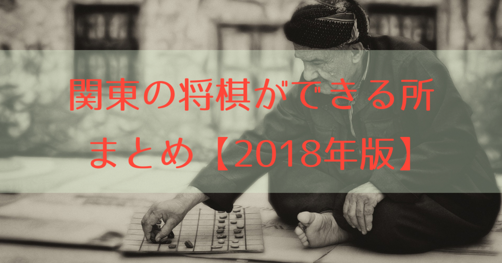 f:id:jinnan21:20181001160509p:plain f:id:jinnan21:20181001160509p:plain