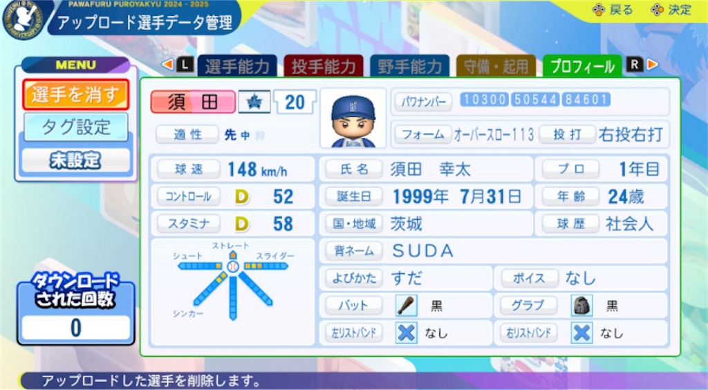 f:id:jinnseikeiken:20241103153023j:image f:id:jinnseikeiken:20241103153023j:image