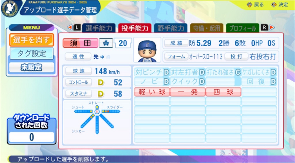 f:id:jinnseikeiken:20241103153142j:image f:id:jinnseikeiken:20241103153142j:image