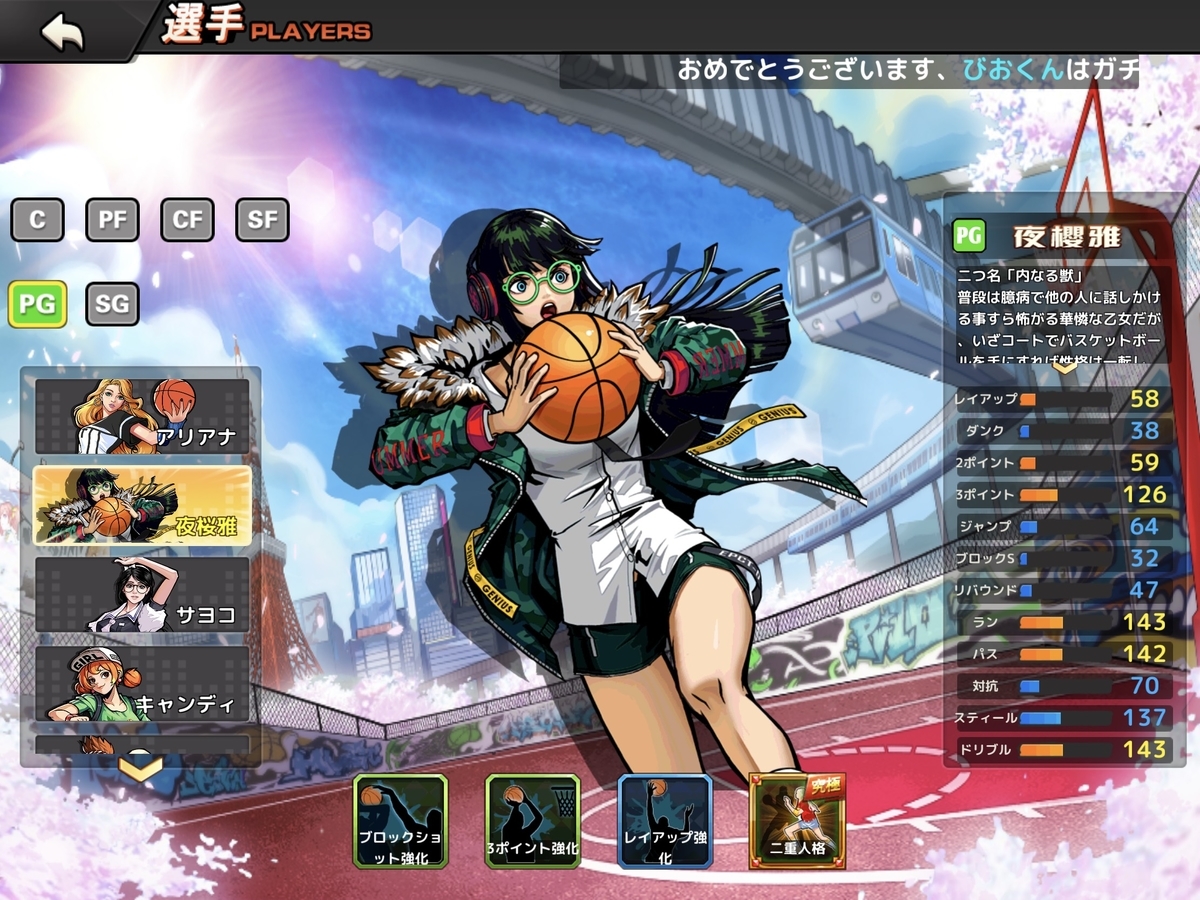 f:id:jinpatch:20190609004212j:plain