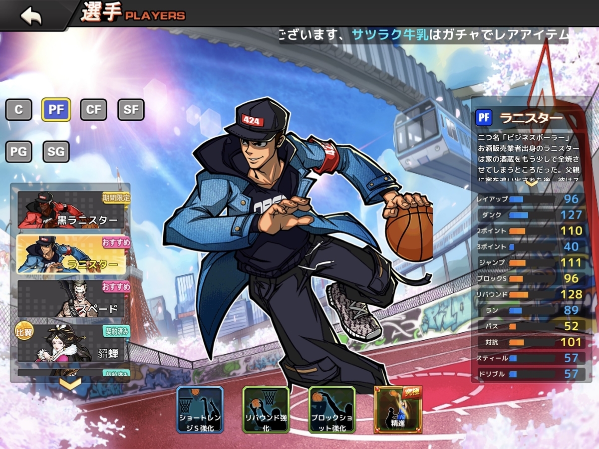f:id:jinpatch:20190609004250j:plain