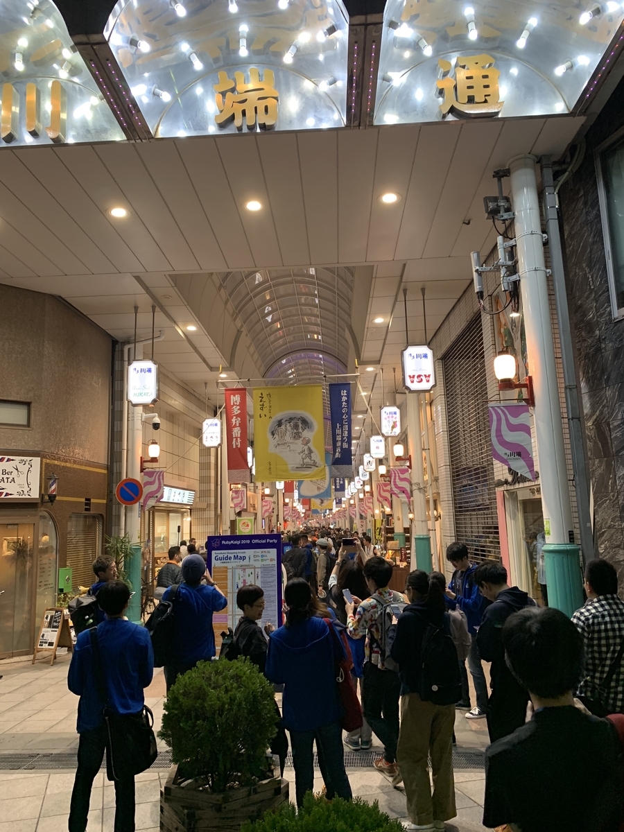 川端商店街がわちゃわちゃ