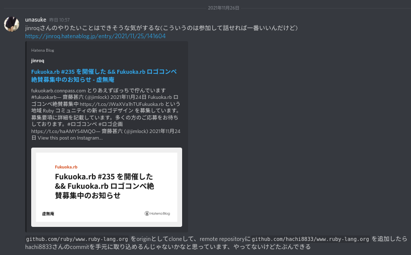 f:id:jinroq:20211129151210p:plain