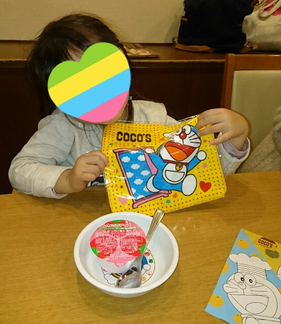 f:id:jinsan77:20161128183810j:image