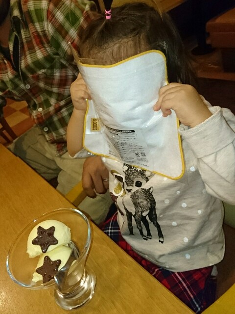 f:id:jinsan77:20161128183816j:image