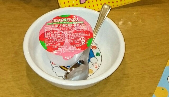 f:id:jinsan77:20161130022143j:image