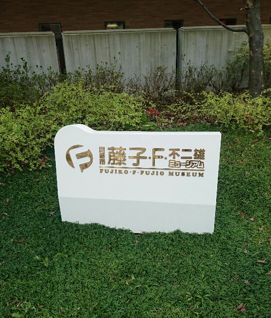 f:id:jinsan77:20161201215805j:image
