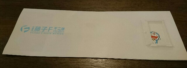 f:id:jinsan77:20161202190633j:image