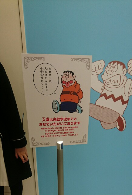 f:id:jinsan77:20161203013522j:image