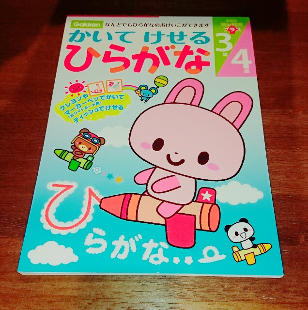 f:id:jinsan77:20161205031327j:image f:id:jinsan77:20161205031327j:image