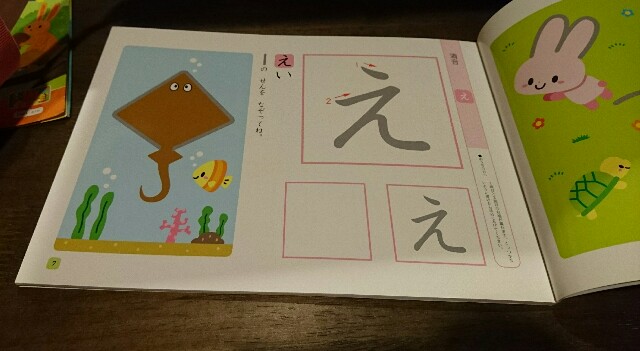 f:id:jinsan77:20161205031335j:image f:id:jinsan77:20161205031335j:image