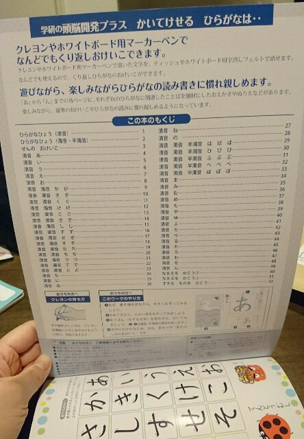 f:id:jinsan77:20161205031342j:image f:id:jinsan77:20161205031342j:image