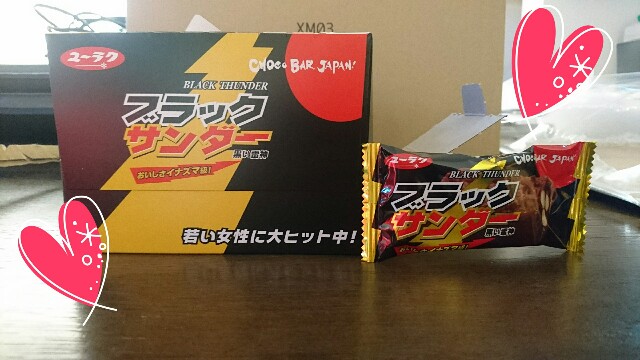 f:id:jinsan77:20161219195552j:image f:id:jinsan77:20161219195552j:image