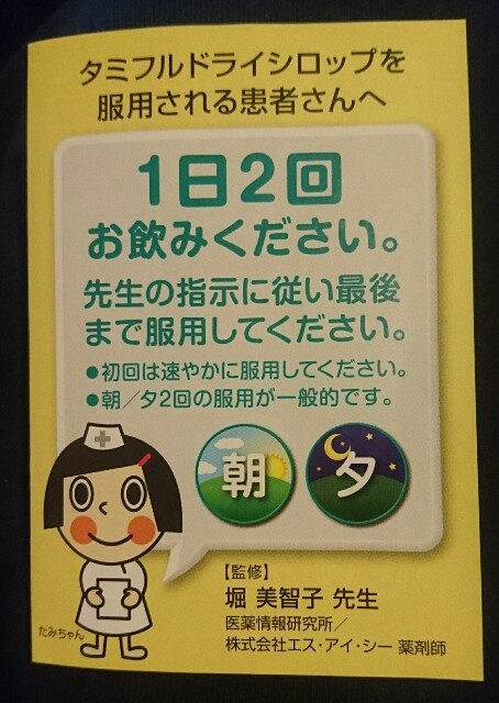 f:id:jinsan77:20170217181430j:image