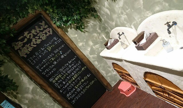 f:id:jinsan77:20170320185031j:image