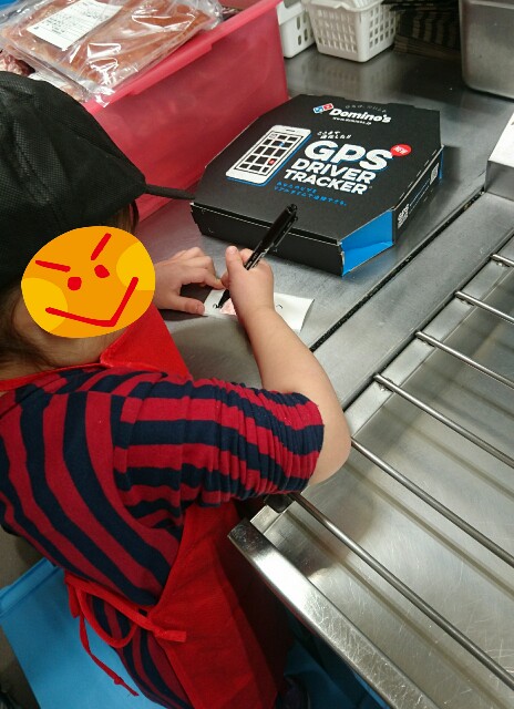 f:id:jinsan77:20170324193118j:image