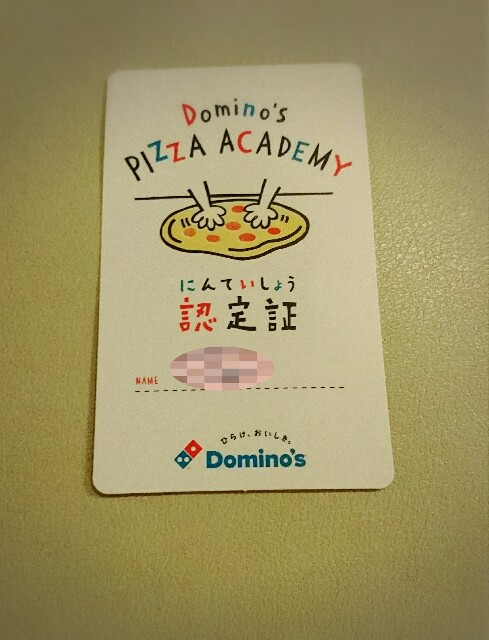 f:id:jinsan77:20170324193852j:image