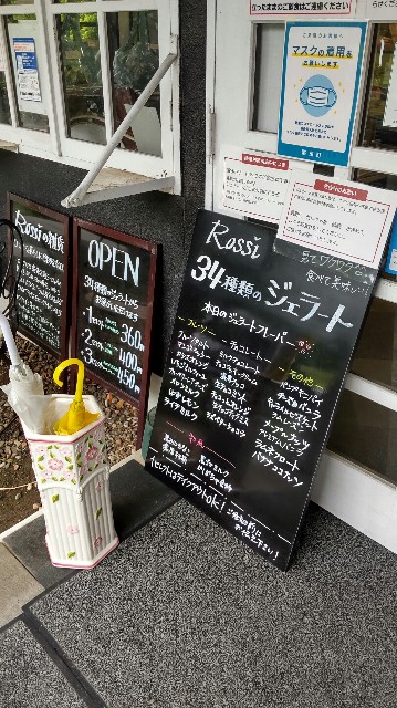 f:id:jinsan77:20210715172612j:image f:id:jinsan77:20210715172612j:image