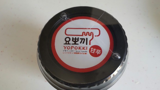 f:id:jinsan77:20220302212433j:image