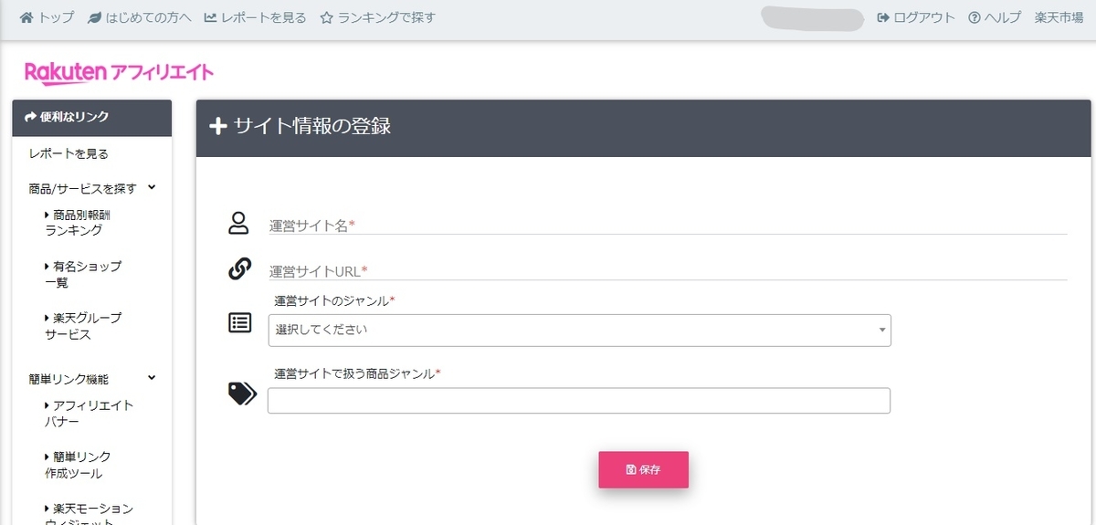 f:id:jinsan77:20220305014514j:plain