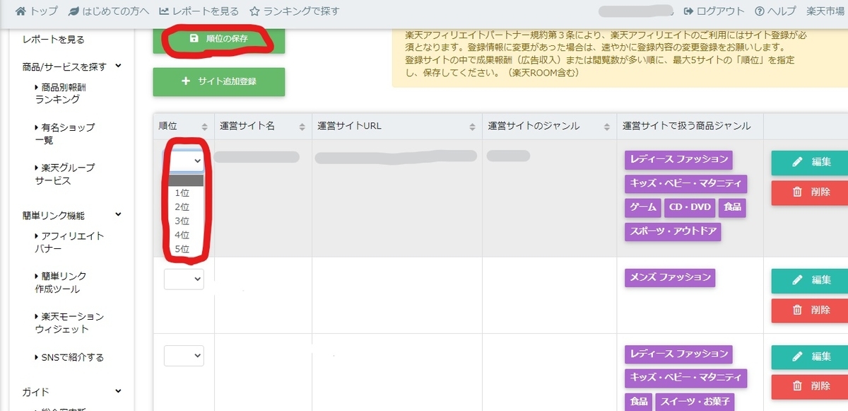 f:id:jinsan77:20220305014544j:plain