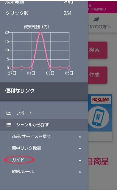 f:id:jinsan77:20220305030918j:image