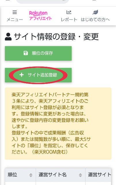 f:id:jinsan77:20220305030953j:image