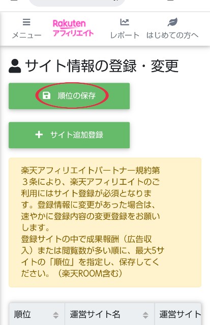 f:id:jinsan77:20220305031031j:image