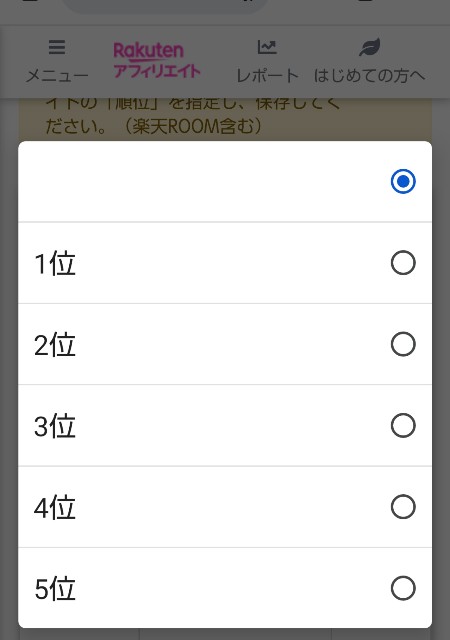 f:id:jinsan77:20220305031106j:image