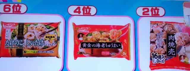 f:id:jinsan77:20220316140157j:image