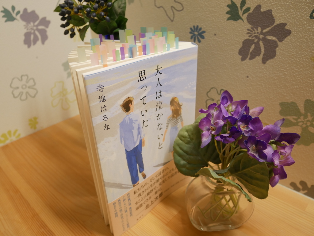 f:id:jinsei-choromi:20181018153702j:plain