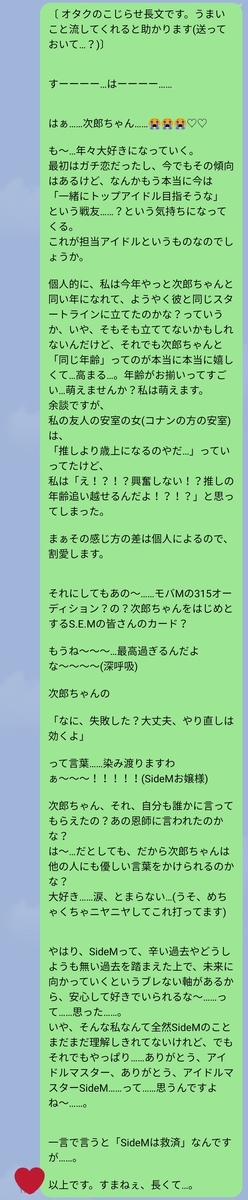 f:id:jinsei-choromi:20210305153444j:plain
