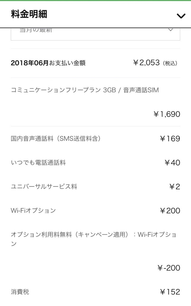 f:id:jinsei-go-go:20180606190916j:plain
