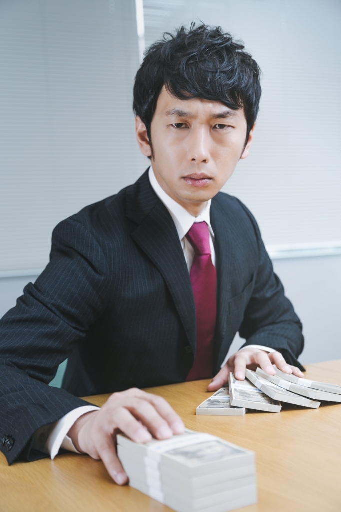 f:id:jinsei-spa:20180630215726j:plain