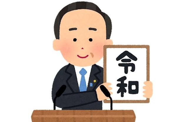 f:id:jinseiakaruku:20210106223416j:plain