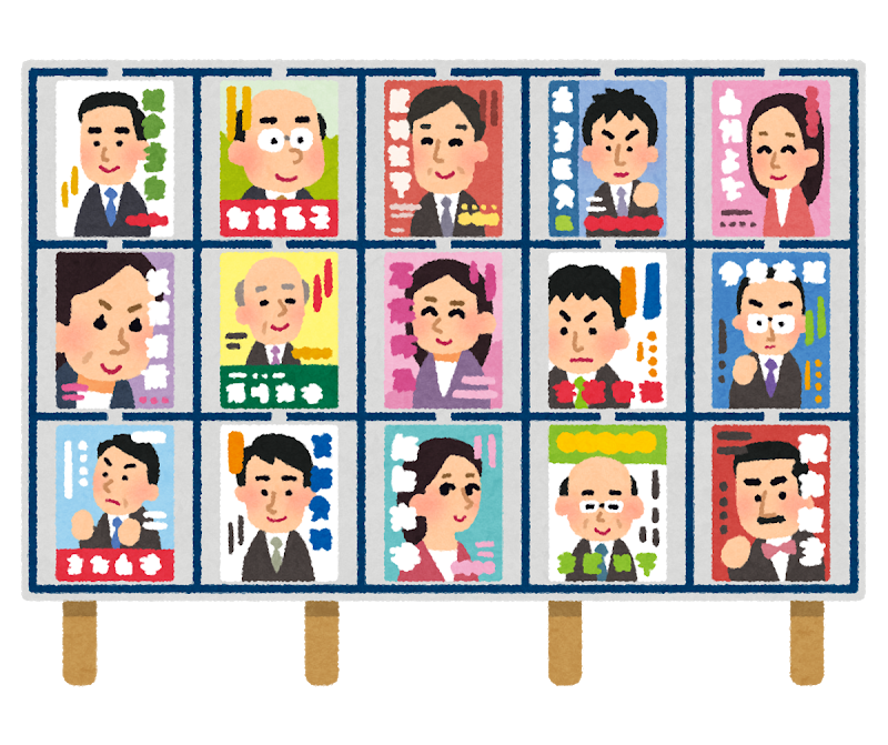 f:id:jinseiakaruku:20210109015015p:plain