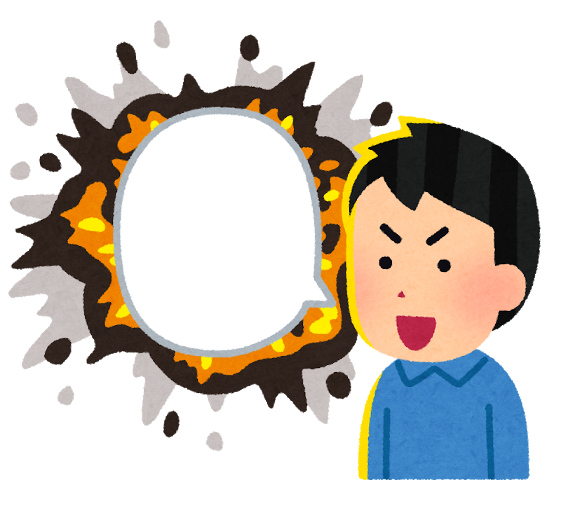 f:id:jinseiakaruku:20210109015421p:plain