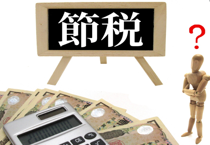 f:id:jinseifuukatu:20200318115419p:plain f:id:jinseifuukatu:20200318115419p:plain