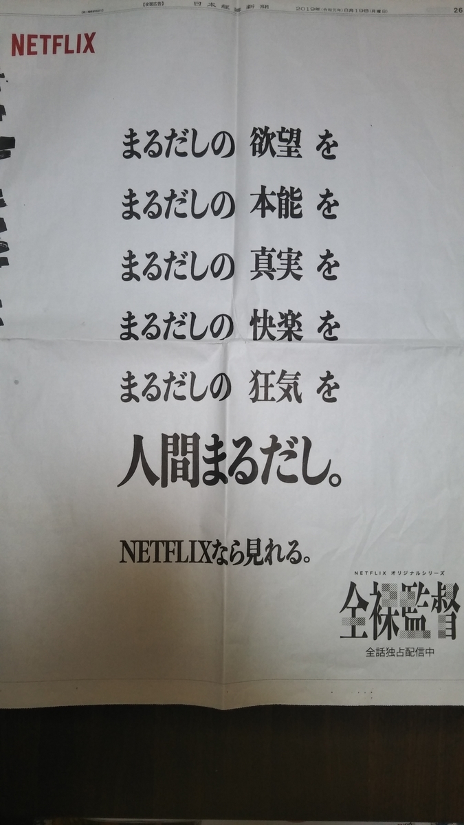 f:id:jinseifuukatu:20200322001738j:plain f:id:jinseifuukatu:20200322001738j:plain
