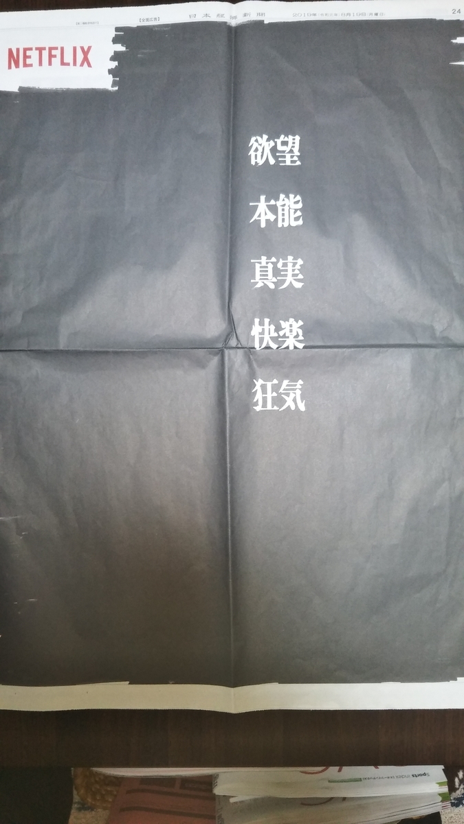 f:id:jinseifuukatu:20200322001845j:plain f:id:jinseifuukatu:20200322001845j:plain