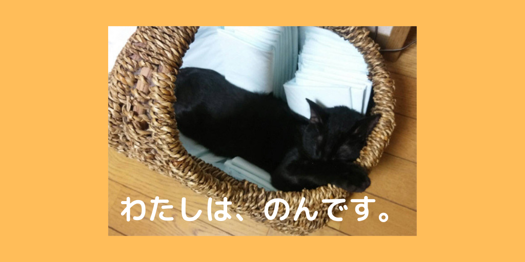f:id:jinseihapipi:20190823232759p:plain