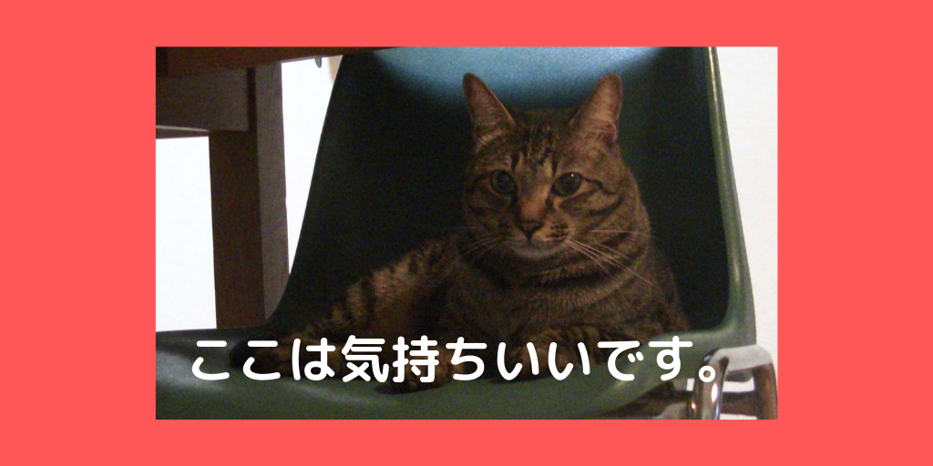 f:id:jinseihapipi:20190901215053p:plain