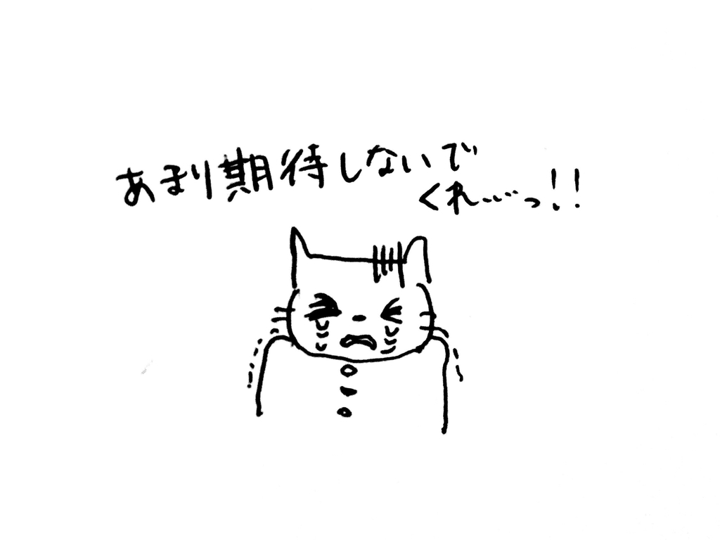 高学歴夫と低学歴妻 結婚は反対されなかったのか 人生へたくその