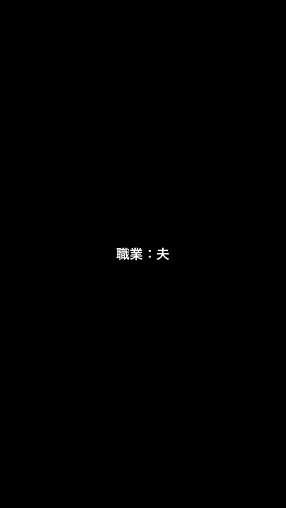 f:id:jinseinanakorobiyaoki:20191121224925j:plain