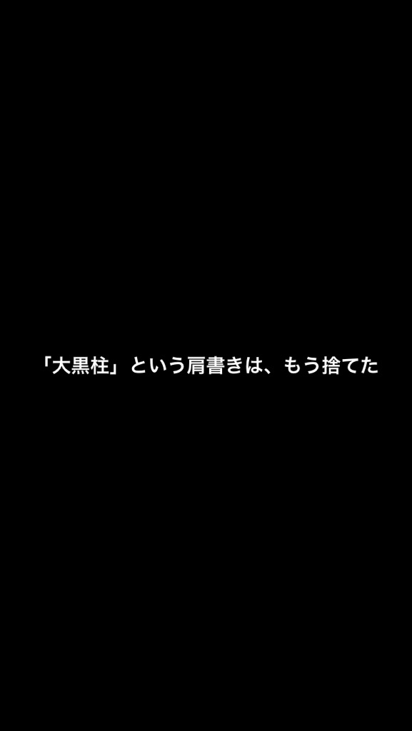 f:id:jinseinanakorobiyaoki:20191121225002j:plain