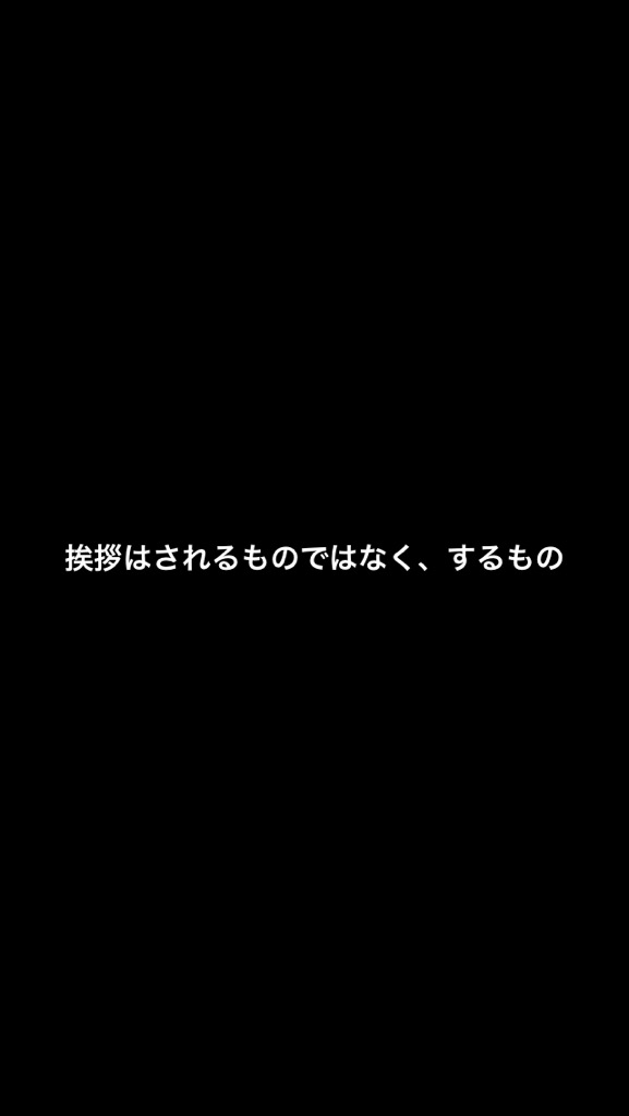 f:id:jinseinanakorobiyaoki:20191121225705j:plain