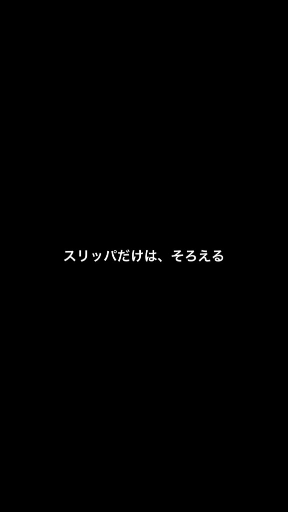 f:id:jinseinanakorobiyaoki:20191121232132j:plain