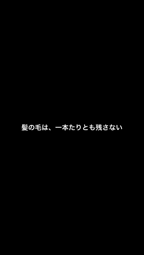 f:id:jinseinanakorobiyaoki:20191121235131j:plain